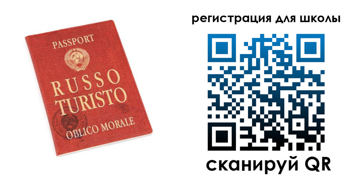 временная регистрация в Коле